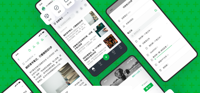 印象笔记(Evernote)