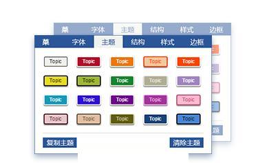 迅捷思维导图手机版下载