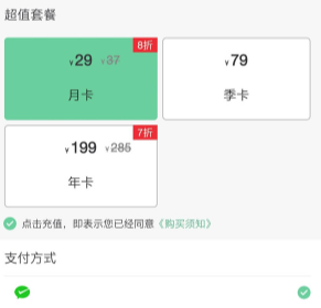 远程即启app(远程办公)