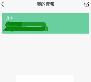 远程即启app(远程办公)