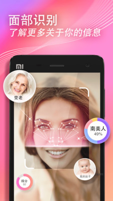 面相1