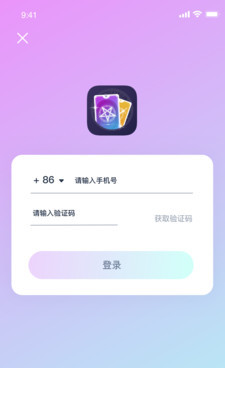 韦特塔罗