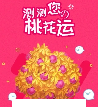 星座游戏大全