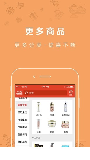 云尚app免费下载