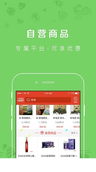 云尚app软件下载