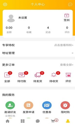 金锋优鲜app下载