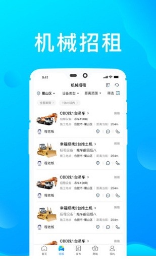 金挖斗app下载