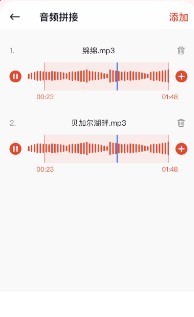 音频声音提取