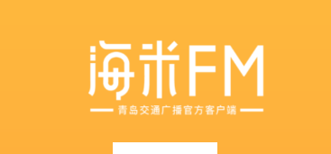 海米FM