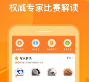 小球仙