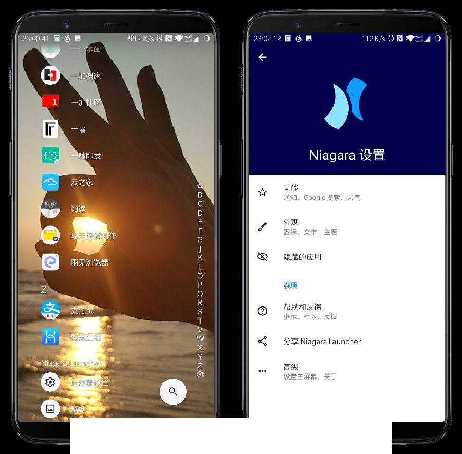 Niagara Launcher