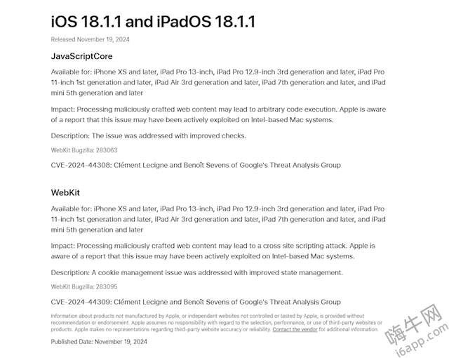 重要安全修复！苹果发布iOS 18.1.1正式版：建议所有iPhone升级