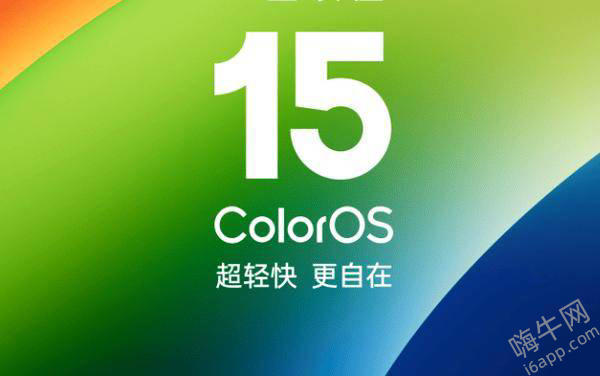 ColorOS 15新功能再升级，安卓也能与iOS互传实况照片了！