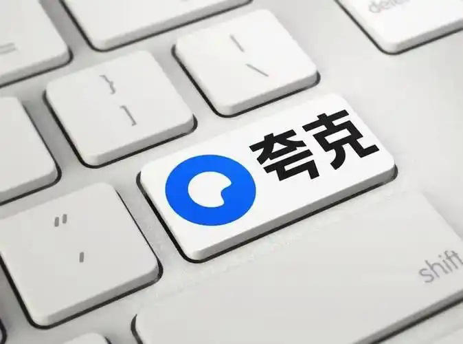 夸克PC端AI全能助手，让学术工作事半功倍