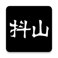 抖山短视频