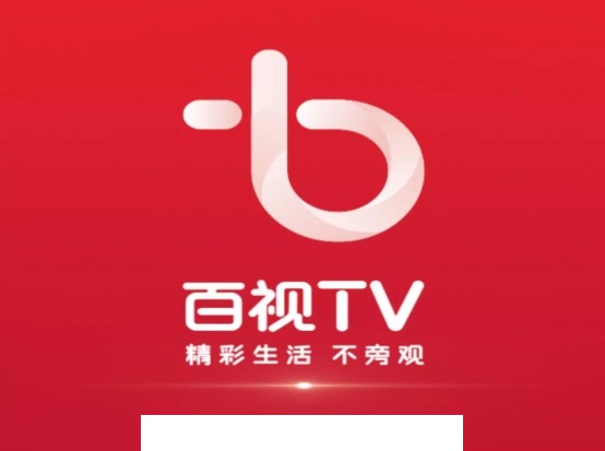 百视TV手机版下载