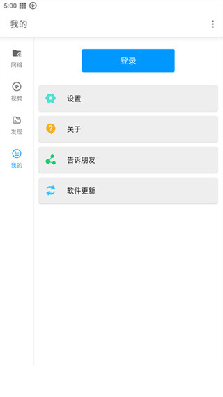 影音先锋官方最新版