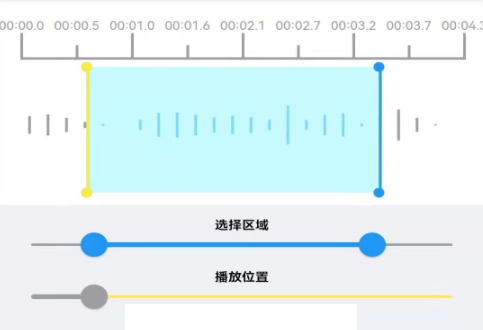 悟空修音