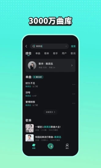 波点音乐1