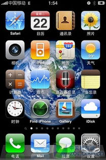 iOS18.2新测试版全面解析：领先功能与改动一网打尽