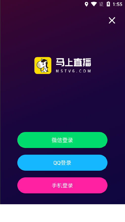 马上直播app