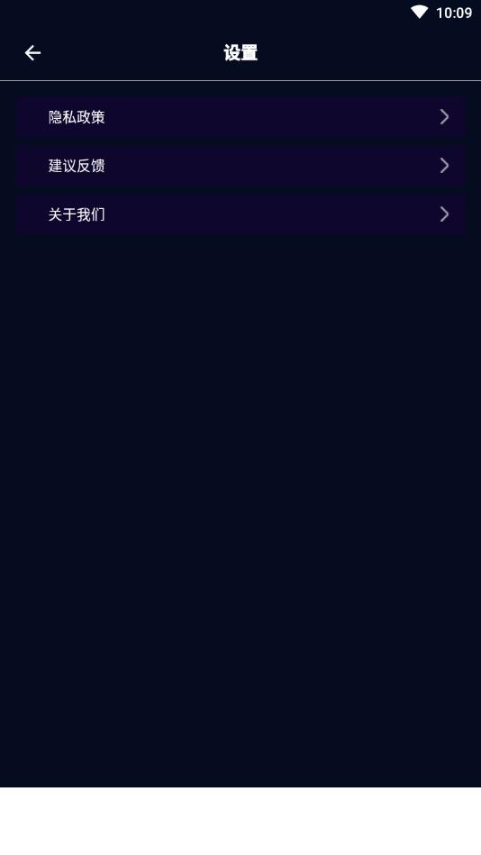 音乐剪辑合成大师app