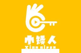 小矮人app(直播电商)