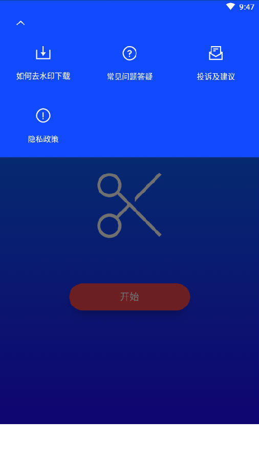 海螺视频app