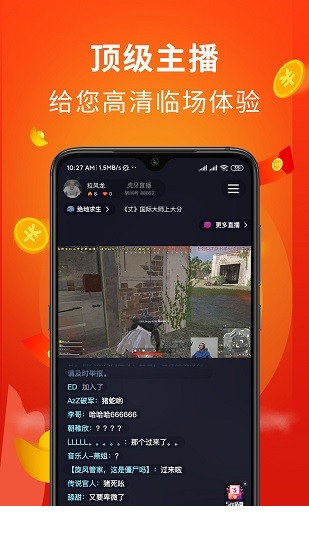 熊猫匣子app