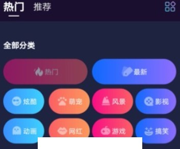 安心来电秀app