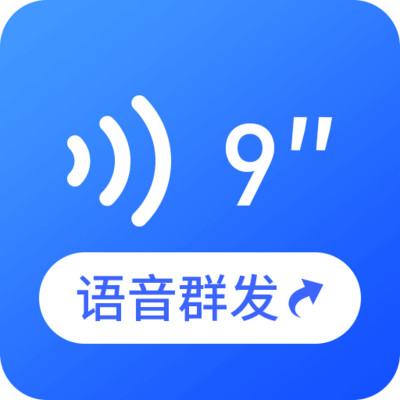 语音文件app