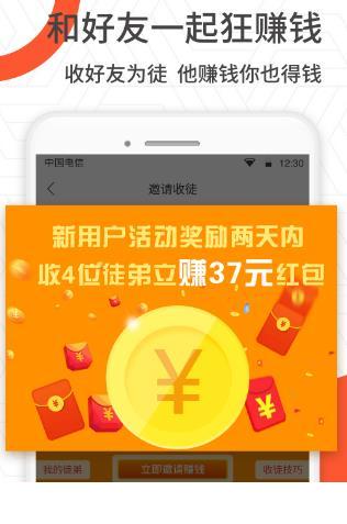 网赚挣钱视频app