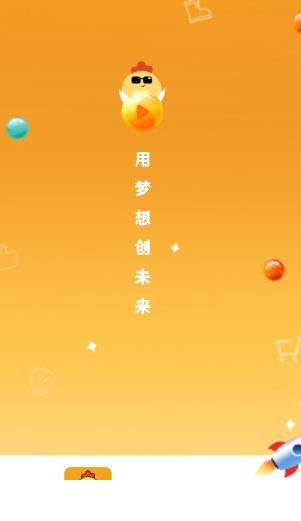 麻吉app