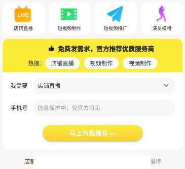 小肚驴app