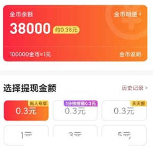 乐看极速视频app