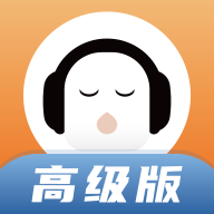 懒人畅听高级版app