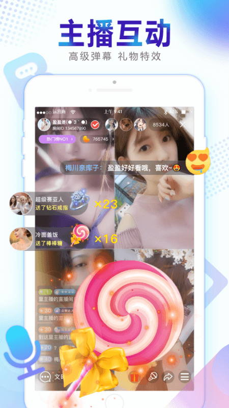 新视界app2