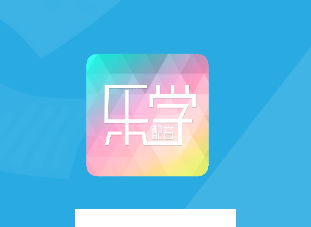 乐学配音app