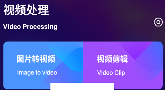 柠檬视频编辑器app