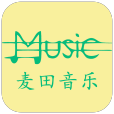 麦田音乐app