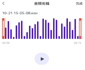 音乐裁剪大师app