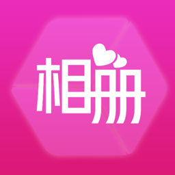 动感音乐相册app