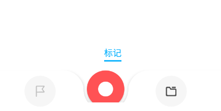 简刻录音app