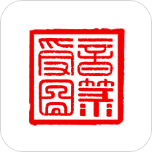 音箓授图app