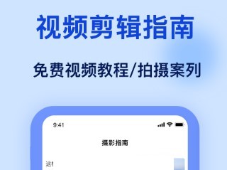 加水印app