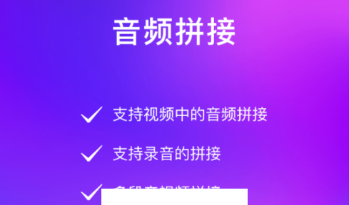 音乐转换器app