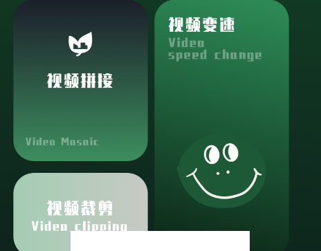 Videoleaps剪辑app