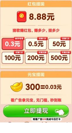 快玩刷刷乐app