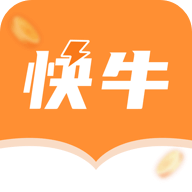 快牛极速版app