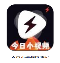 今日小视频极速版app